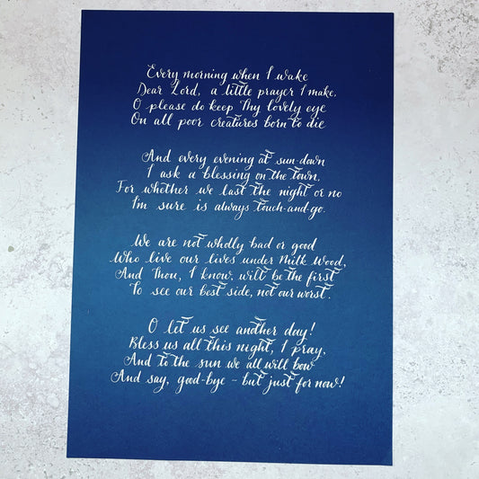 Framed Calligraphy Quotes / Poems / Lyrics
